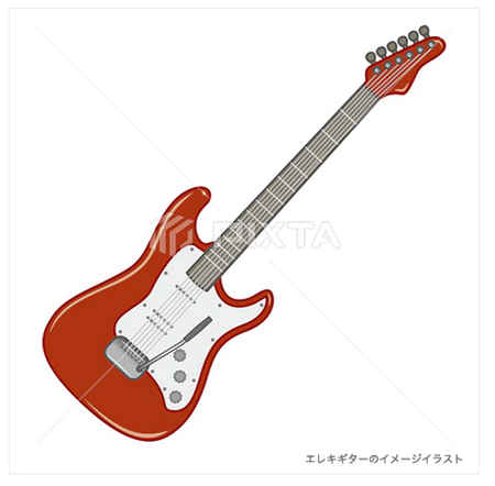 エレキギターのイメージイラスト