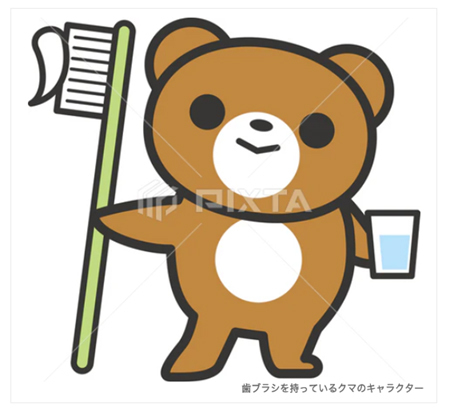 歯ブラシを持っているクマのキャラクター