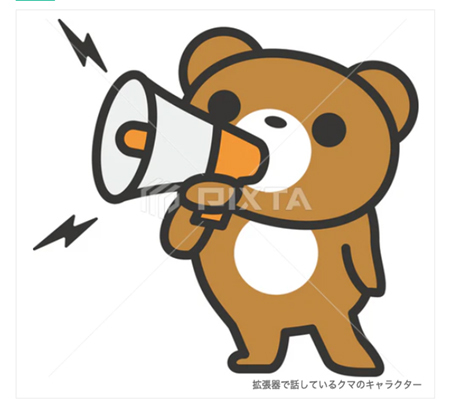 拡張器で話しているクマのキャラクター 