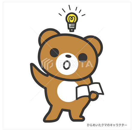 ひらめいたクマのキャラクター
