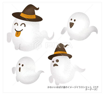 かわいいおばけ達のイメージイラストセット