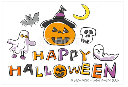 ハッピーハロウィンのイメージイラスト