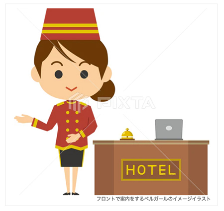 フロントで案内をするベルガールのイラスト素材