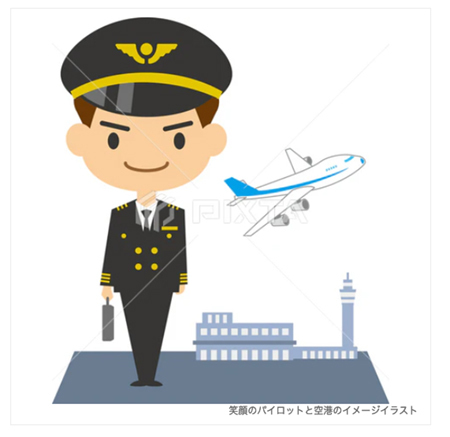 笑顔のパイロットと空港のイメージイラスト