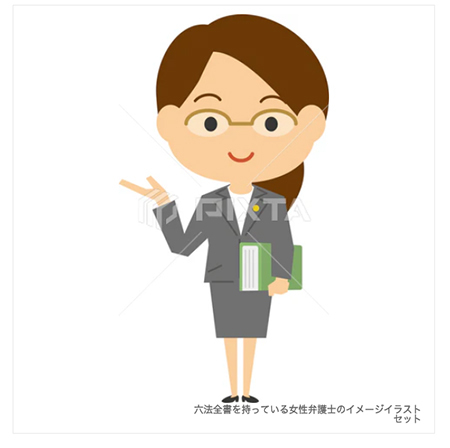 六法全書を持っている女性弁護士のイメージイラスト