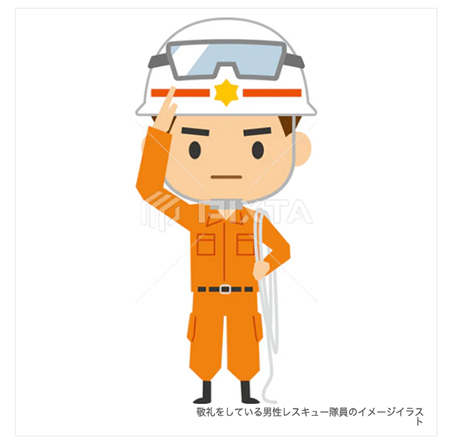 敬礼をしている男性レスキュー隊員のイメージイラスト