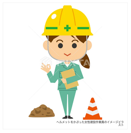 ヘルメットをかぶった女性建設作業員のイメージイラスト
