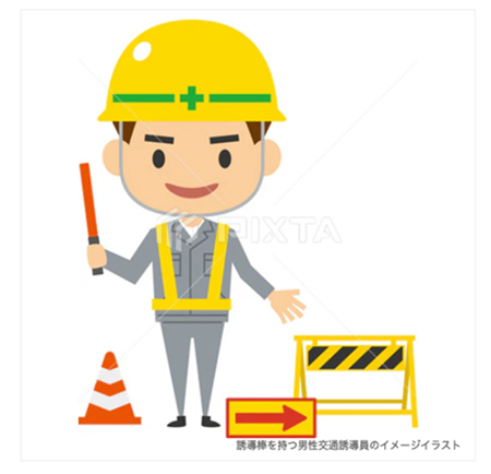 誘導棒を持つ男性交通誘導員のイメージイラスト