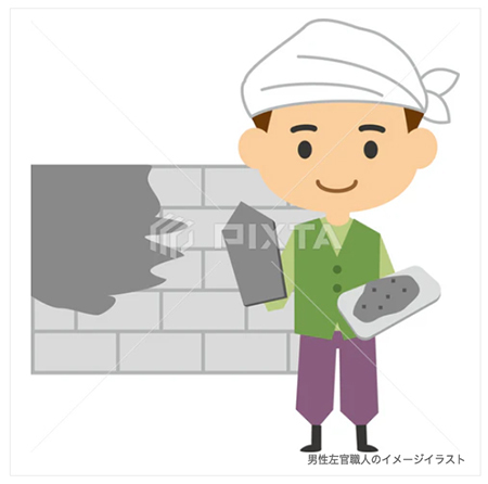 男性左官職人のイメージイラスト