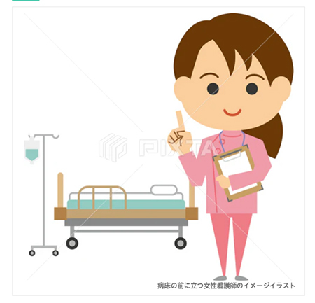 病床の前に立つ女性看護師のイメージイラスト