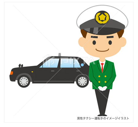 男性タクシー運転手のイメージイラスト