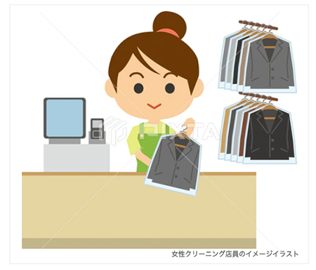 女性クリーニング店員のイメージイラスト