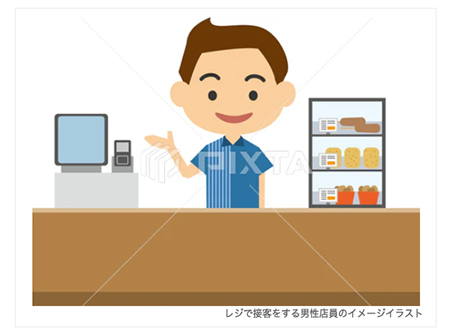 レジで接客をする男性店員のイメージイラスト 