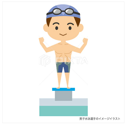 男子水泳選手のイメージイラスト
