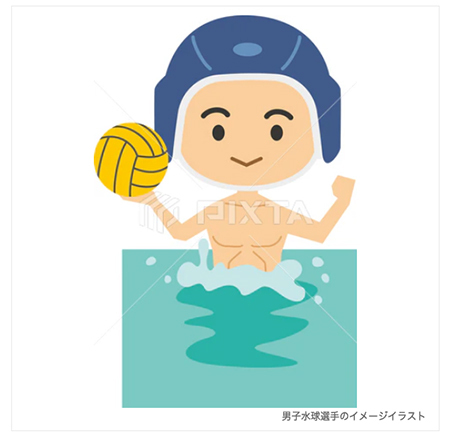 男子水球選手のイメージイラスト