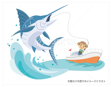 大物カジキ釣り