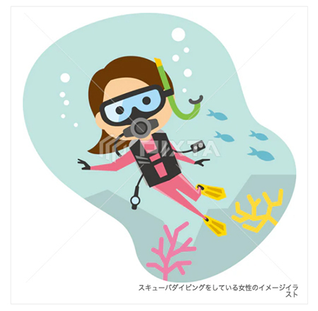 スキューバダイビングをしている女性のイメージイラスト