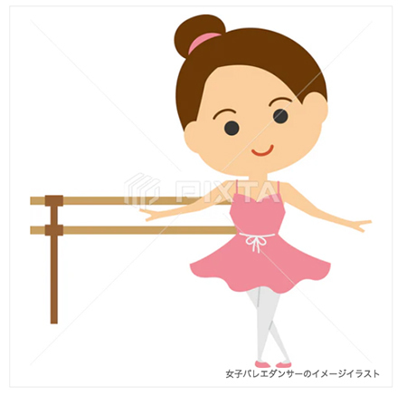 女子バレエダンサーのイメージイラスト