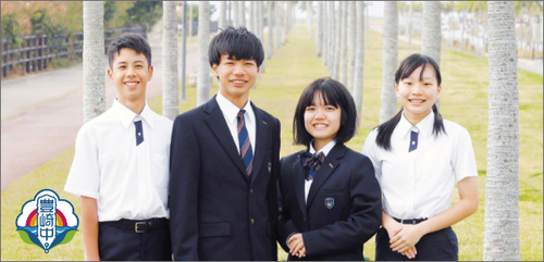 伊良波中制服 伊良波中学校の新制服💞ｶﾜ(・∀・)ｲｲ!! ＃豊見城市立伊良波中学校