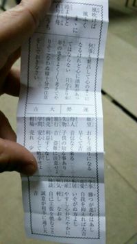 冬休み最後の休み 2014/01/05 16:05:00