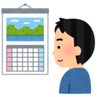 12月になりました 2018/12/03 12:05:00