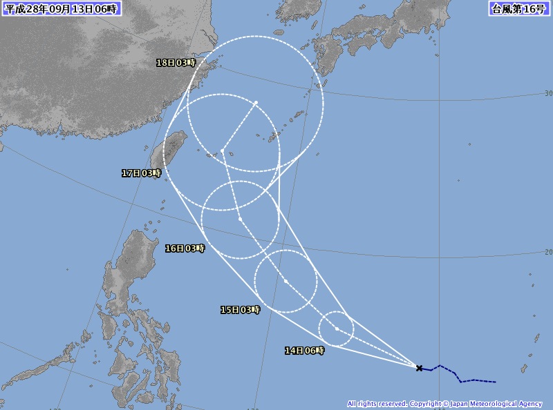 週末は台風16号