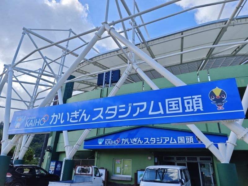 国頭村野球大会