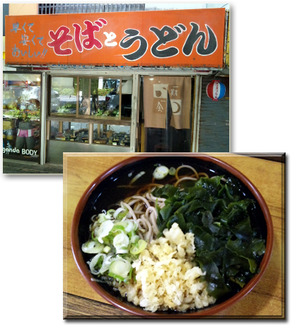 酔った時専用の蕎麦屋!?