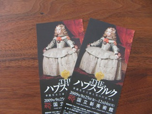 ハプスブルグ展