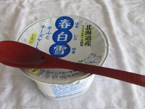 ついつい