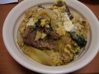 すき焼きDON(≧ω≦) 2006/02/17 20:55:24