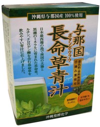 ゆんたくタイム(2008-10号) 2008/10/03 13:14:53