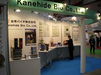 健康博覧会２００８に出展いたしました