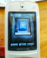着信あり 2005/08/06 12:11:48