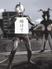 助けてください・・・