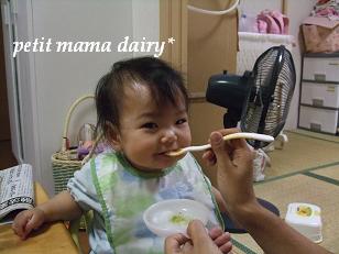 離乳食