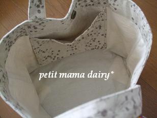 Ｎimmari bag