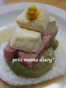 マジ凹み話