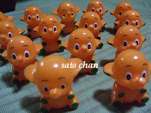サトとサトコ