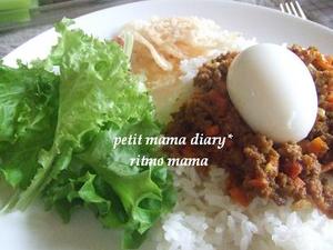 リトモママ