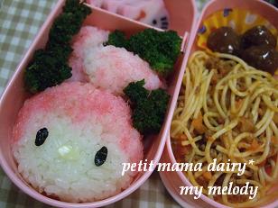 8月のお弁当