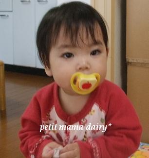 1歳2ヶ月