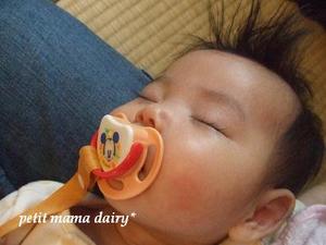 baby.mam