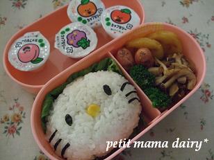 10/21のお弁当