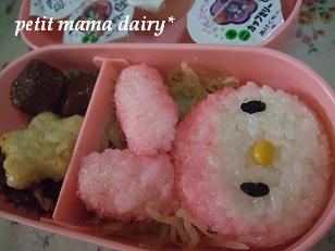 10/28のお弁当