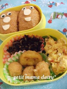 11/18のお弁当