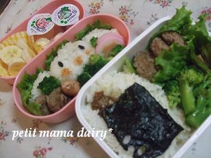 1/20のお弁当
