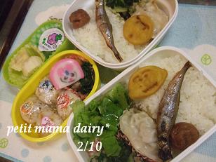2/9・10のお弁当