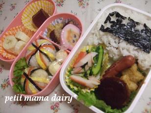 1/6のお弁当