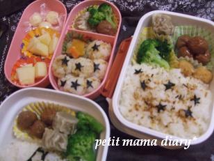 1/13のお弁当